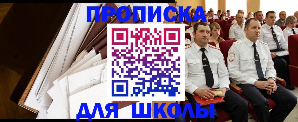 регистрация для дет. сада в Усть-Илимске