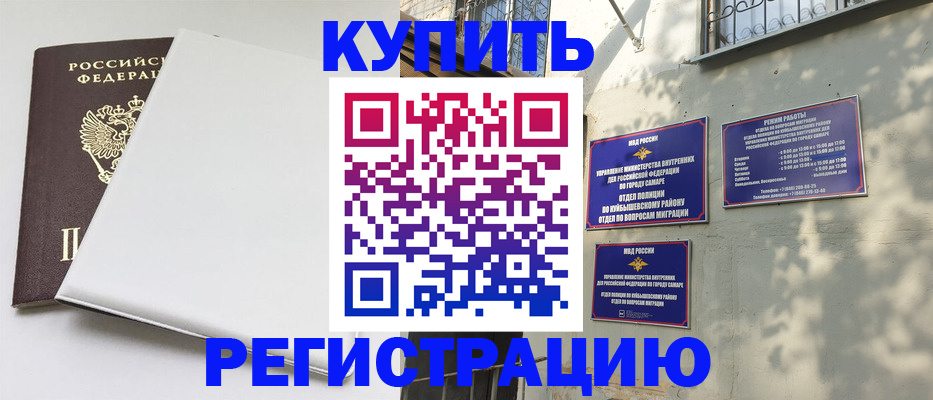 временная регистрация госуслуги в Усть-Илимске