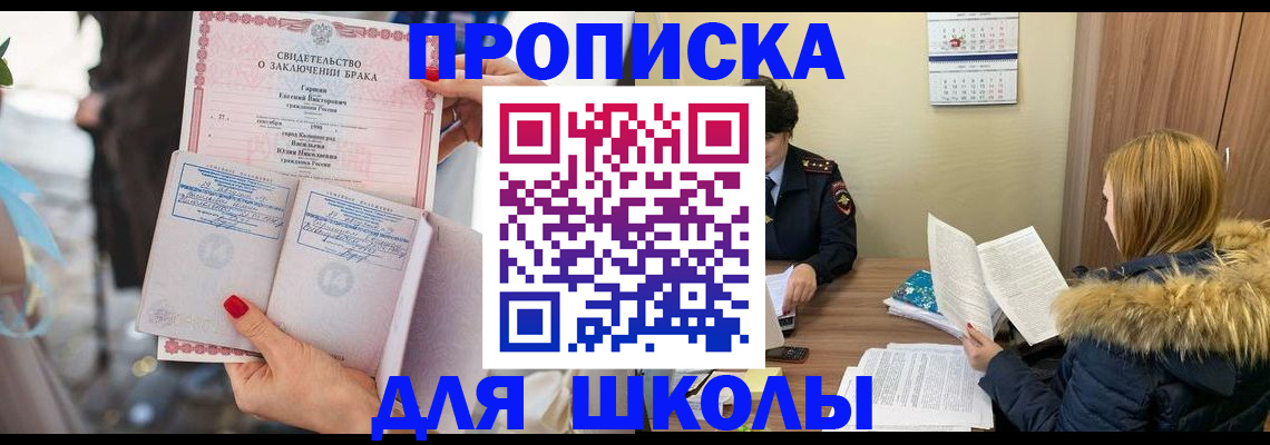 временная регистрация адрес в Усть-Илимске