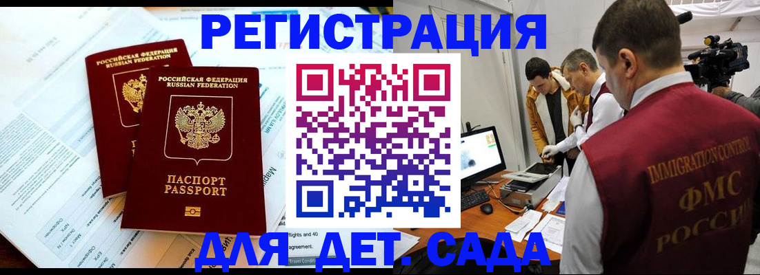 прописка для кредита в Усть-Илимске